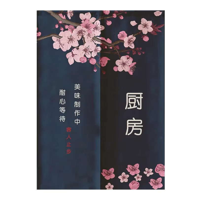 VIKAMA Halbvorhang im chinesischen Retro-Stil mit floralem Design, Mehrfarbig, Breite: 90 cm, Höhe: 65 cm - Bild 2