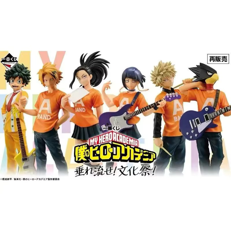 Bandai Spirits Boku no Hero Academia Bakugou Katsuki Midoriya Izuku Kaminari Denki Yaoyorozu, Einzelfigur - Bild 3