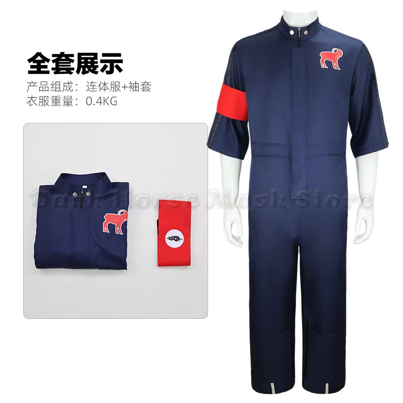 HHYRCOS Fantasy Joey Cosplay Kostüm, Jumpsuit, Rot-Blau, Unisex - Bild 4