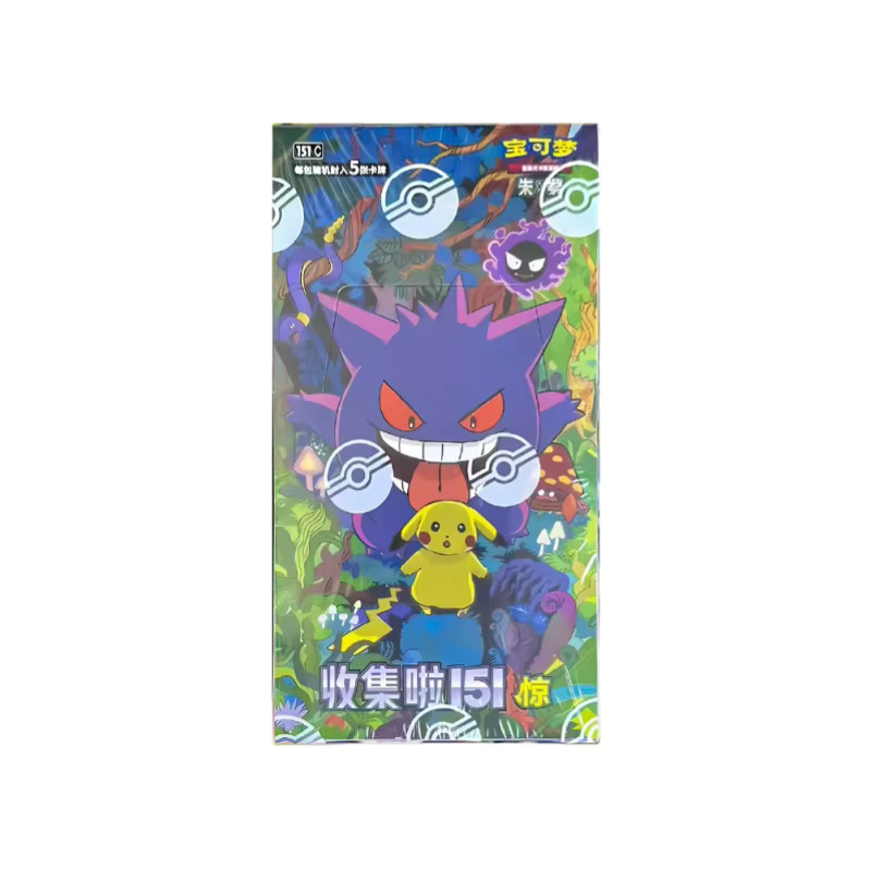 Pokémon 151 Sammelkarten Scarlet & Violet Vol.3, Sammelkarten, ab 14 Jahre - Bild 4