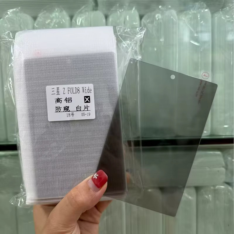 Anti-Spionage Sichtschutz Panzerglas Schutzfolie für Samsung Galaxy Z Fold (Modelle 2 bis 8) transparent - Bild 4