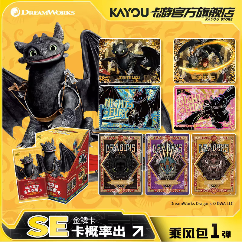 KAYOU How To Train Your Dragon Seeking Dragons Sammelkarten, Booster-Pack, Nachfüllpack, ab 12 Jahren - Bild 2