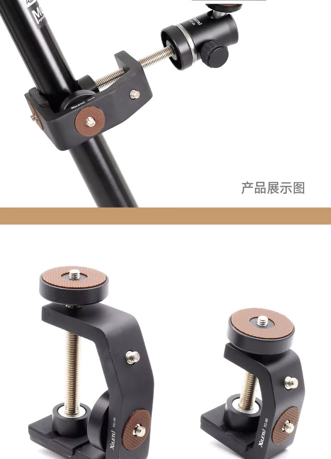 Xiletu TC-50 Universelle C-Clip Kamera-Klemme aus Aluminiumlegierung mit 1/4 Zoll Schraube in Schwarz - Bild 3