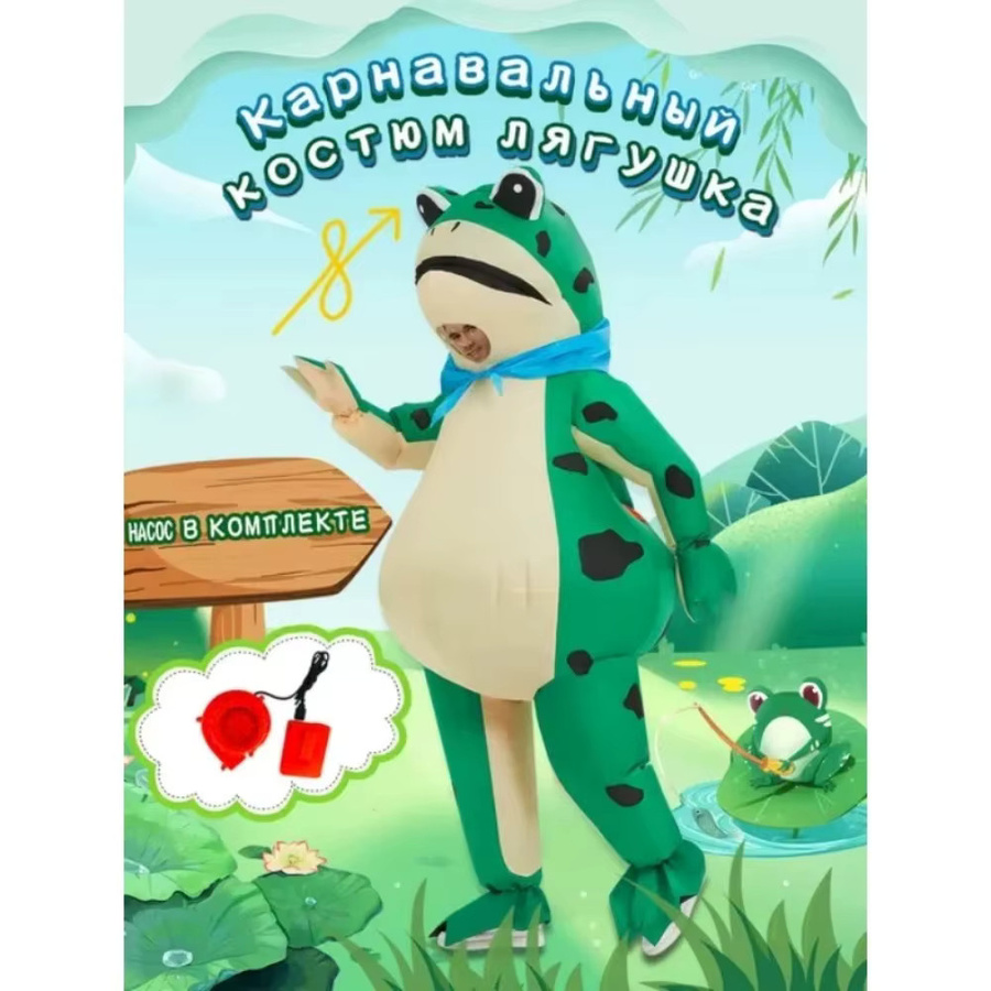 Hangchen Family Aufblasbarer Froschoverall, Kostüm, Grün - Bild 2