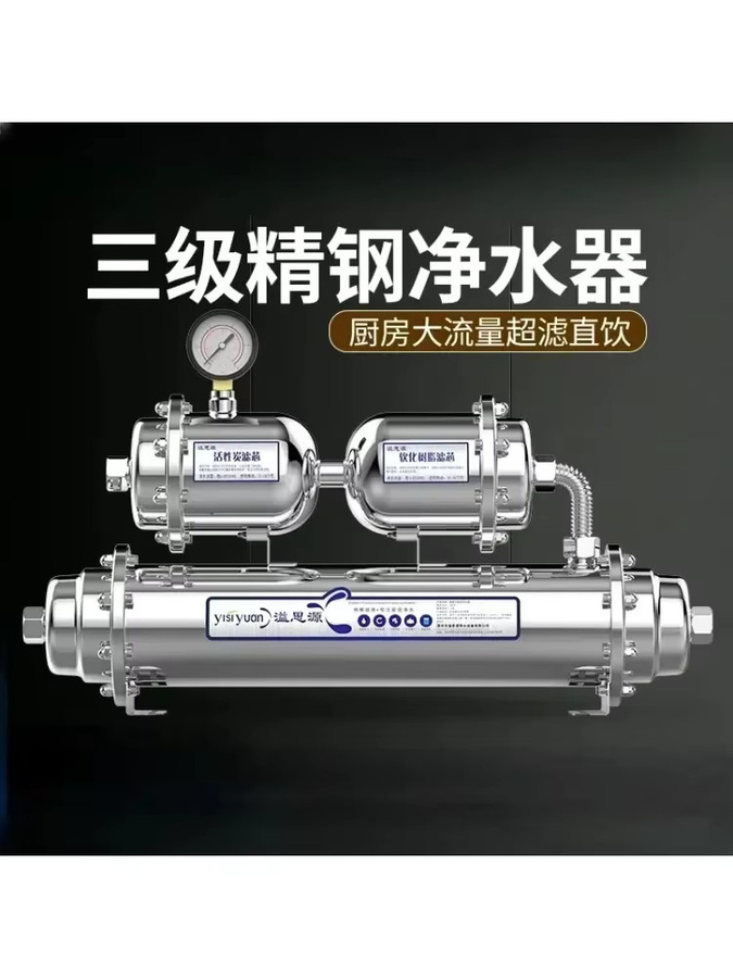HAOYUNMA Wasserfilter für die Küche mit Rückspülfunktion aus Edelstahl in Silber - Bild 5