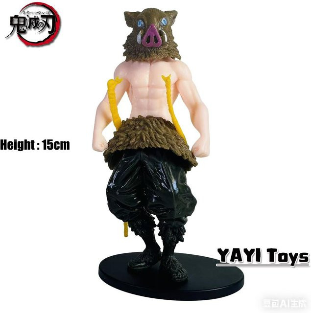 Yiran toy 1 Demon Slayer Kimetsu no Yaiba Actionfigur, ab 14 Jahren - Bild 1