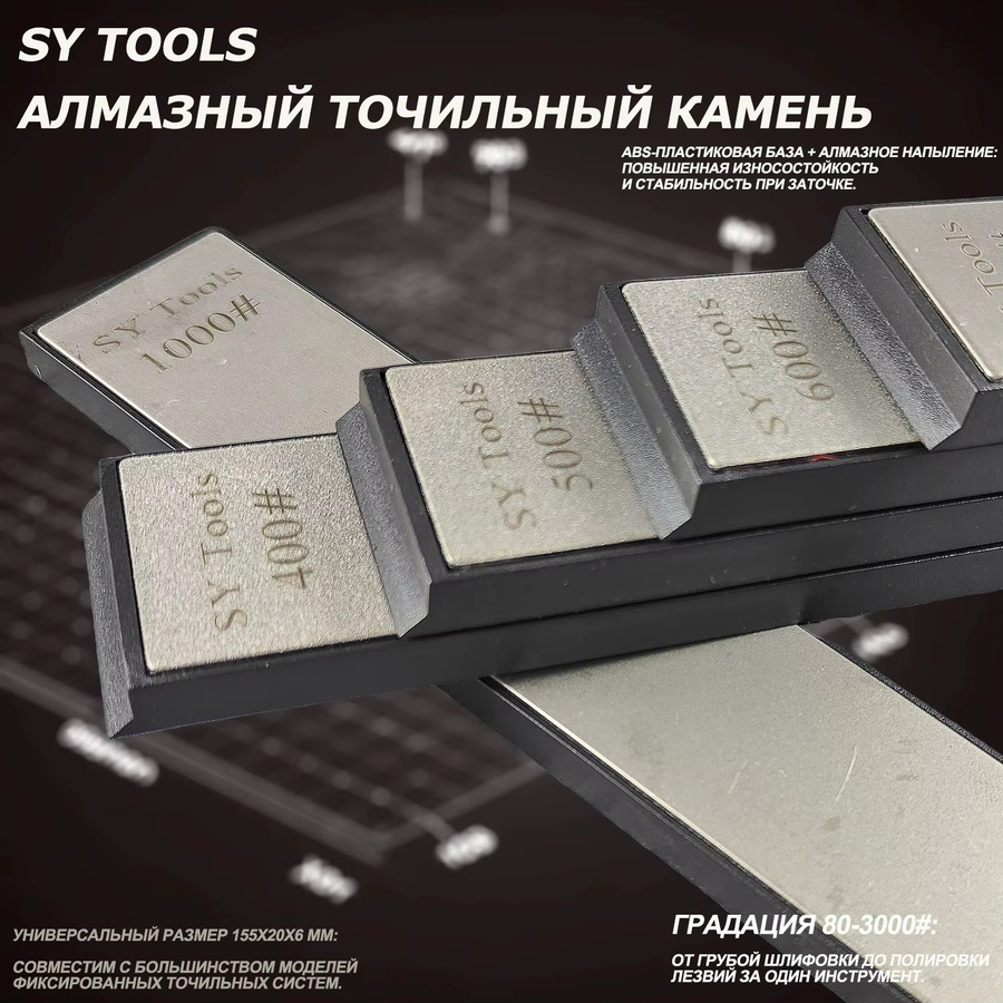 Sy Tools Diamant-Schleifstein für Winkelschleifer in Grau mit Körnung 80-3000 # - Bild 2