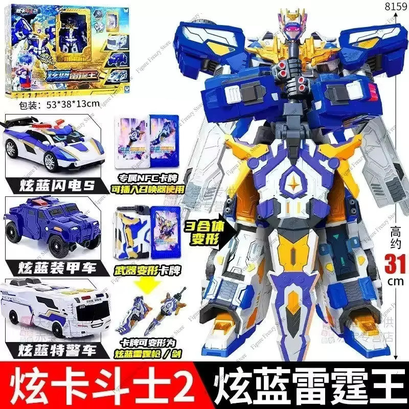 Gao Xuan Card Fighter 2 Dazzling Blue Thunder King, Integrierter Transformationsroboter, Blau - Bild 5