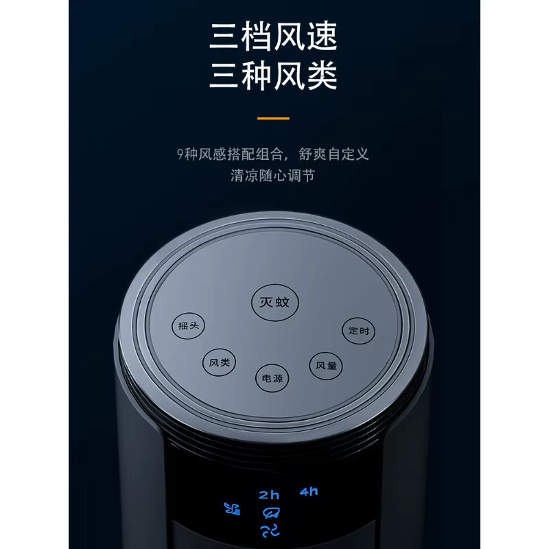 Haier Turmventilator ohne Flügel in Weiß - Bild 2