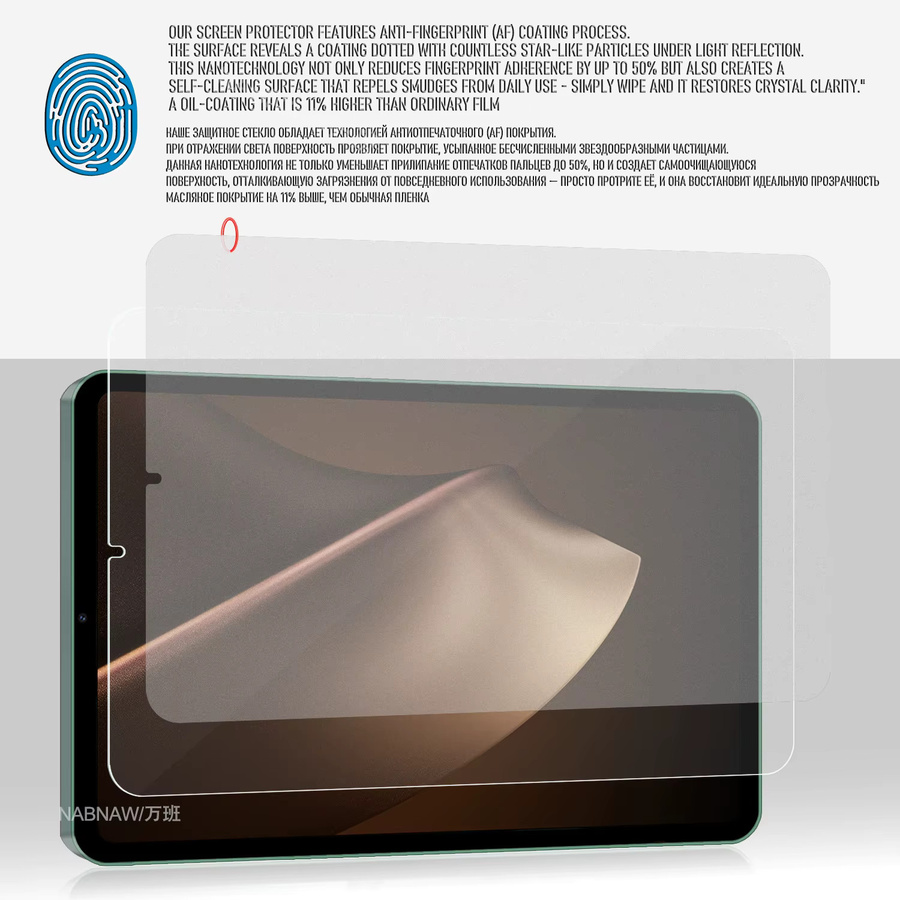 2 Stück Displayschutzfolie aus gehärtetem Glas für Xiaomi Pad Mini 8,8 Zoll, transparent, kratzfest und blasenfrei - Bild 6
