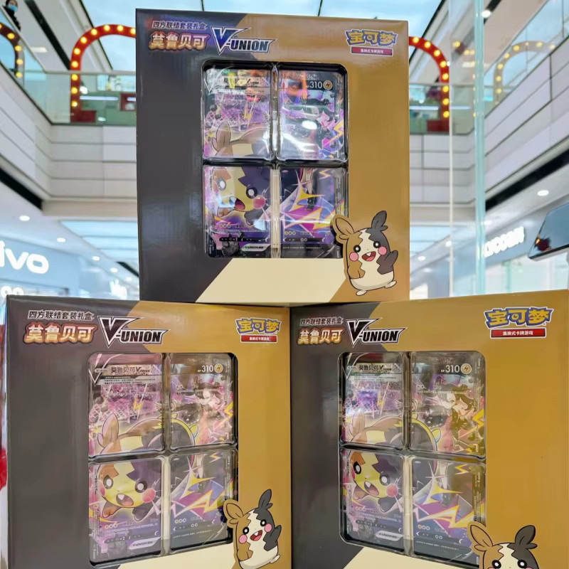 Bandai Pokémon PTCG Karten V-Union Geschenkboxen, Sammelset, Chinesische Version - Bild 2