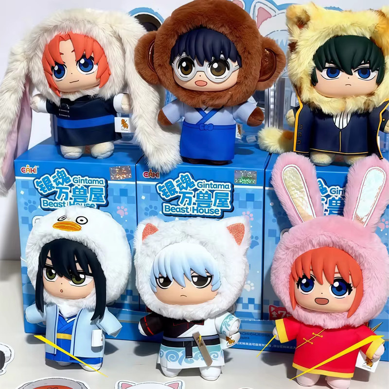 EAKI Gintama Beast House Blind Box, Anime-Figur, Einzelfigur, Plüsch / Textil - Bild 2