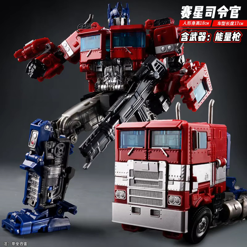 Bandai King Kong Optimus Prime Roboter, Transformation Spielzeug, Metall, mit Zubehör - Bild 3