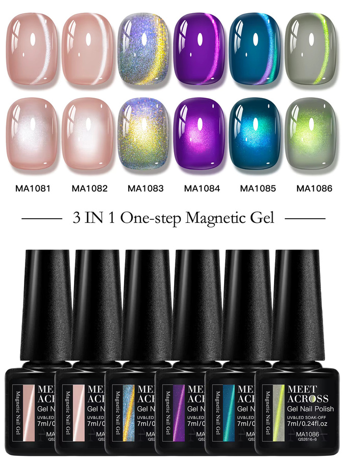 Mtssii Meet Across 3 in 1 Magnetgel-Nagellack, Lila Tiefblau, Schimmernd, 7 ml - Bild 3