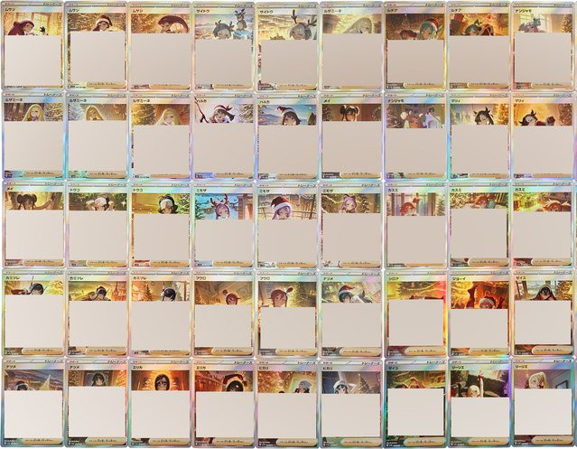Bandai Pokémon Sammelkarten, 55-teiliges Set - Bild 1