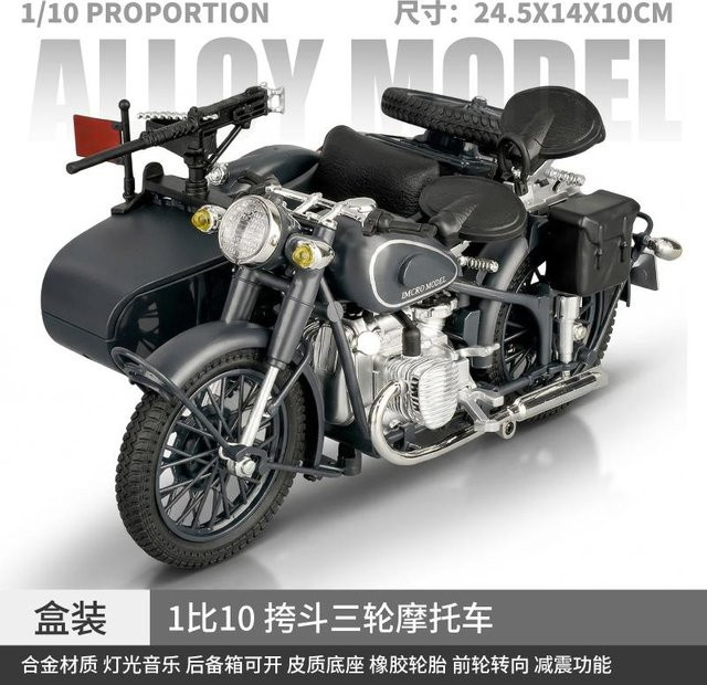 Linyi toy car Ural M72 UdSSR Beiwagenmotorrad, Modell, 1:10, Metall, ab 14 Jahren - Bild 1