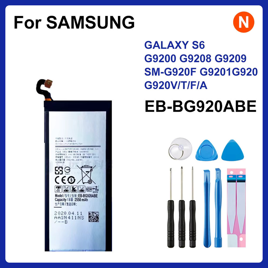 Samsung Ersatzakku in Schwarz für Galaxy S6 Edge, S7 Edge, S8 Plus, S9 Plus, S10, S10e, S10 Plus sowie J5 Pro und J7 Pro - Bild 2