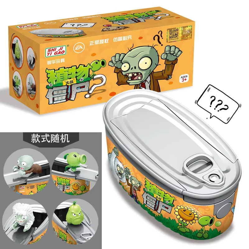 MINISO Pflanzen vs. Zombies Überraschungsglas Blind Box Set, Puppe, ab 3 Jahren - Bild 2