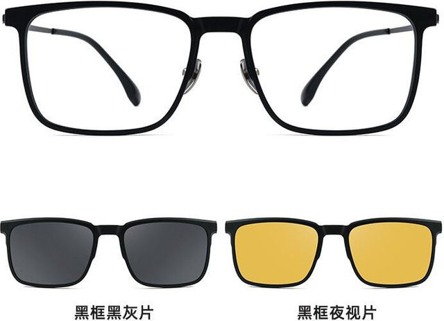 Bai Fen Bai Electronic 3C Korrektionsbrille, Vollrand, Square, Titan, Unisex, Black - Bild 1