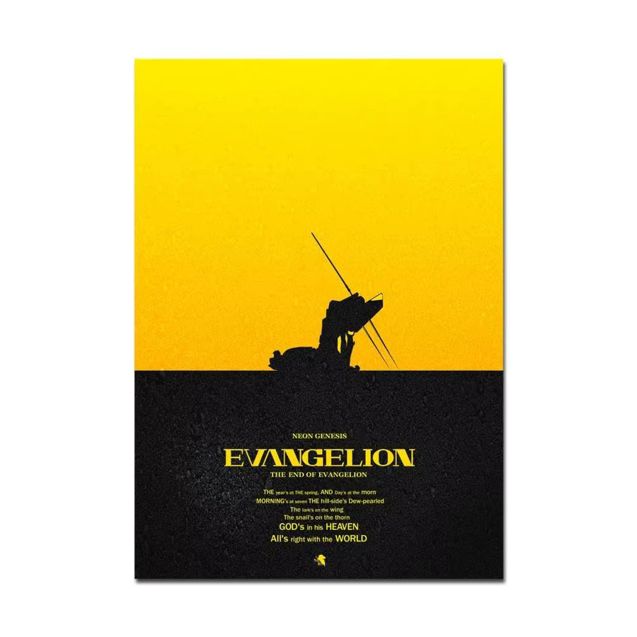 Game N-meons E-evangelions DIY Klebeposter als abstrakte Wanddekoration in Multicolour - Bild 7