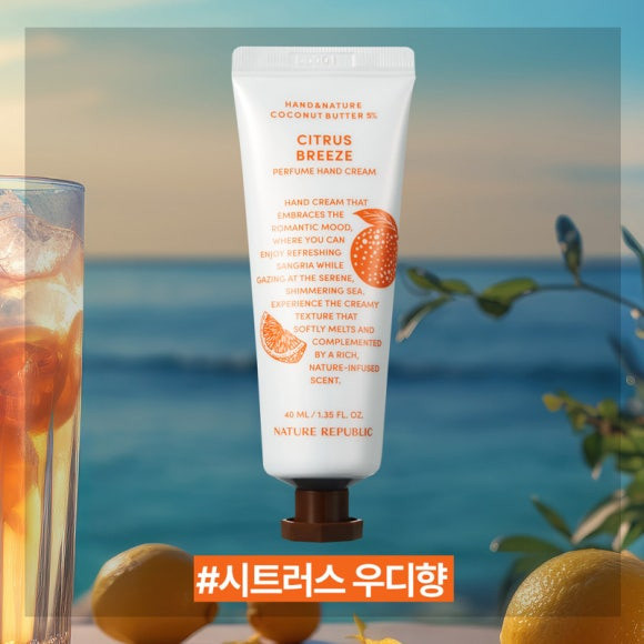 Nature Republic Hand & Nature Handcreme, 40 ml, Unisex, Kokospalmenkernbutter - Bild 2
