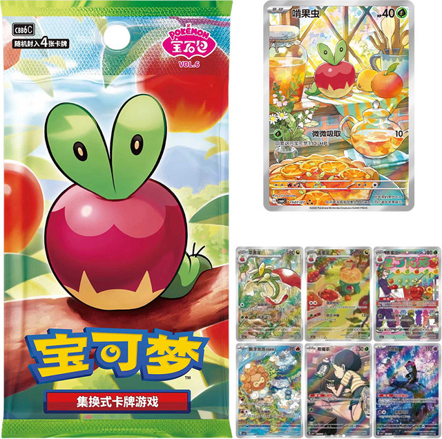 Pokémon Gem Pack Vol. 6 Booster Pack, Sammelkartenspiel, ab 14 Jahren - Bild 1