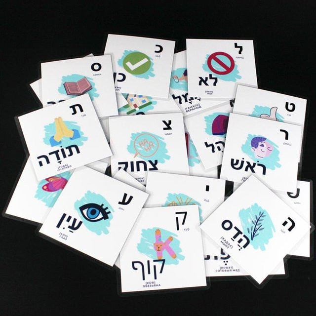 Yiran toy Hebräische Buchstaben Karteikarten, Lernkarten - Bild 1