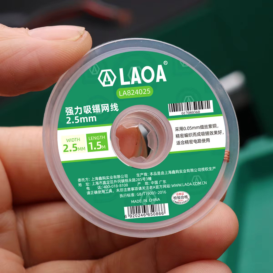 LAOA Löt-Saugdraht aus reinem Kupfer zur Reinigung und Entfernung von Lötpaste, 1,5 m Länge - Bild 2