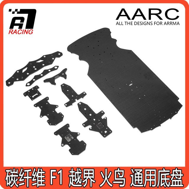 ARRMA Kohlefaser-Chassis, Einzel-Elektronik-Setup, Schwarz - Bild 1