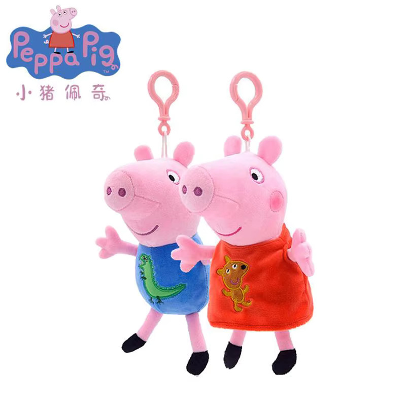 Peppa Pig George Teddybär Herr Dinosaurier, Plüschtier, 19cm - Bild 2