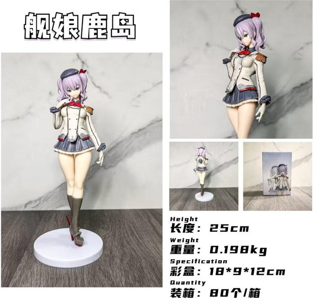Fashnics Kashima Anime Flotten Sammlung Figur, 25cm, PVC mit Box - Bild 1