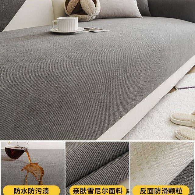BC-Warm Home Sofa-Abdecktuch aus Chenille und Mikrofaser, wasserabweisend und rutschfest, Haustier-Sitzkissen für Sofa und Katzen, B/B/T: 90 x 70 cm - Bild 1