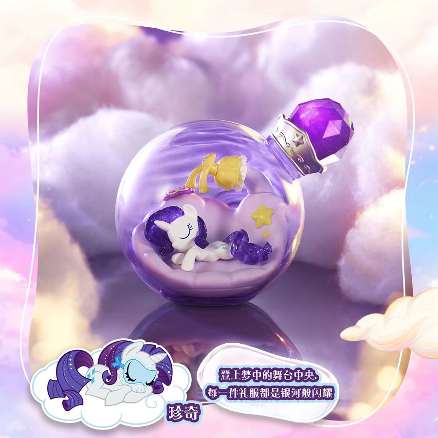 My Little Pony Dream Beyond Series Blind Box Actionfigur Fluttershy als Sammelfigur und Schreibtischdekoration für Kinder - Bild 2