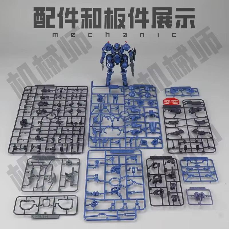 TAKARA TOMY HG 1/144 Gquuuuuux Militärpolizei Zaku, Bausatz-Modell, Actionfigur - Bild 2