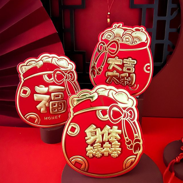 6er Set wasserdichte rote Umschläge in Glückstaschen-Form aus Kunststoff für das chinesische Neujahrsfest, Farbe: Rot - Bild 1
