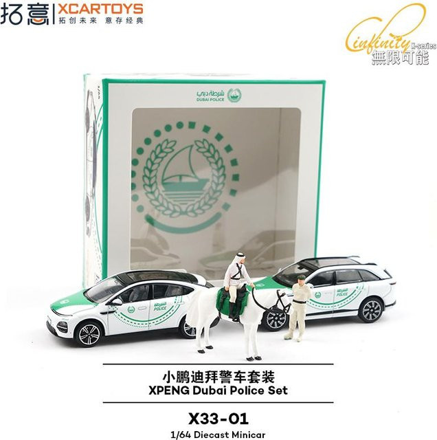 Xcartoys Xpeng Dubai Police Set, Spielzeug Auto, 1:64, Metall, ab 14 Jahren - Bild 1