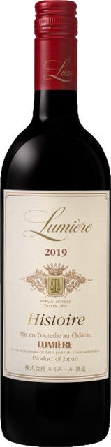 Château Lumière Histoire Red Merlot Rotwein, 2019, Yamanashi, trocken, 0,75 l - Bild 1