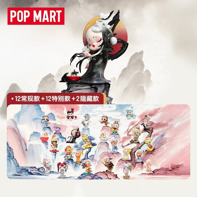 POPMART The Golden Gallop Series Blind Box, Spielzeug Puppe, Anime Figur - Bild 1
