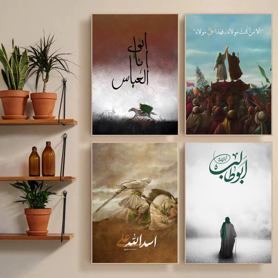 Wasserfester Wandaufkleber Imam Hussain Shia Ali Poster in Mehrfarbig für Wohnzimmer und Schlafzimmer - Bild 2