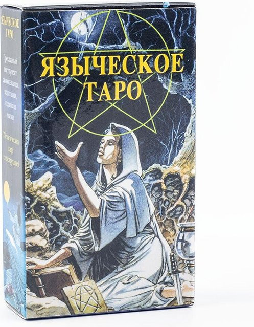 Lemo Nade Russische Heidnische Tarot Karten Divination Brettspiel - Bild 1