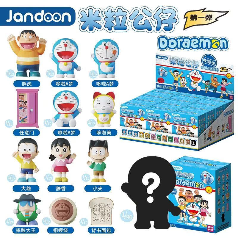 Jandoon Doraemon Reiskorn-Shizuka Dorami, Mini-Actionfigur, Einzelfigur - Bild 3