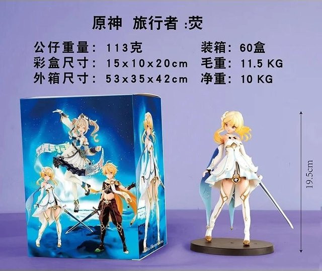 MIFEN Genshin Impact Barbara Aether, Actionfigur, 20cm, ab 18 Jahren - Bild 1