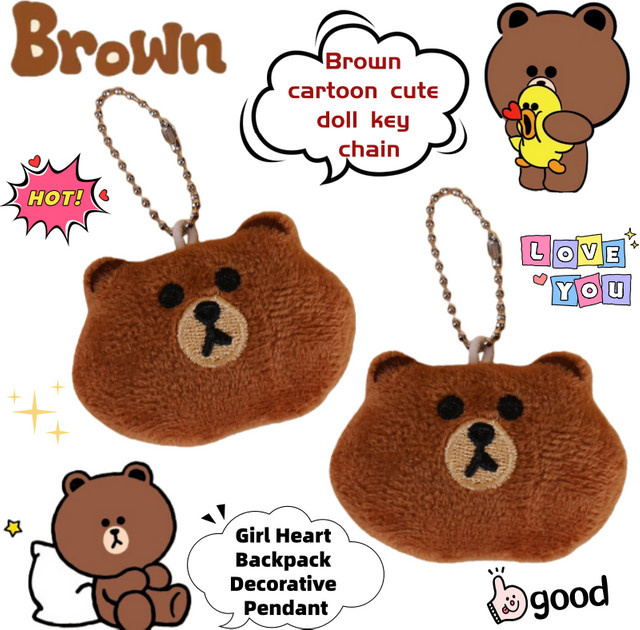 LINE FRIENDS Puppen-Schlüsselanhänger, Braun, Plüsch / Textil - Bild 1
