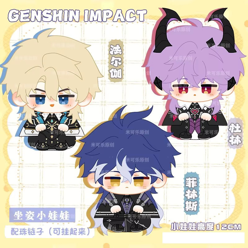 LISM Genshin Impact Durin Flins Varka Dango Puppe, Mini Plüschtier, 12 cm - Bild 2