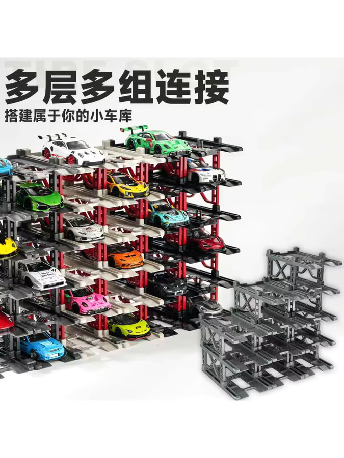 HJMX Dreidimensionales Parkregal-Modul, 1:64, Zubehör, Kunststoff, Bunt / Mehrfarbig - Bild 7