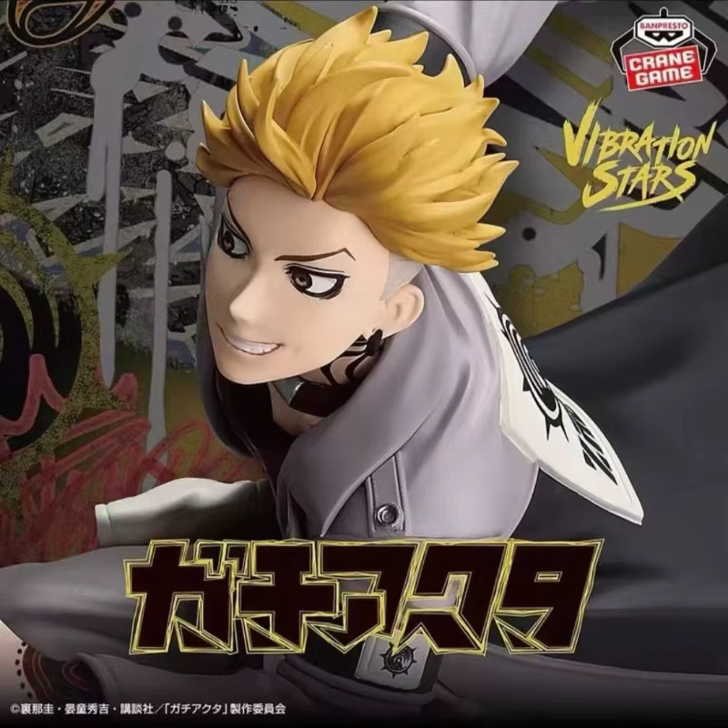 Bandai Gachiakuta Enjin Collection Series, Anime-Figur, Einzelfigur - Bild 2