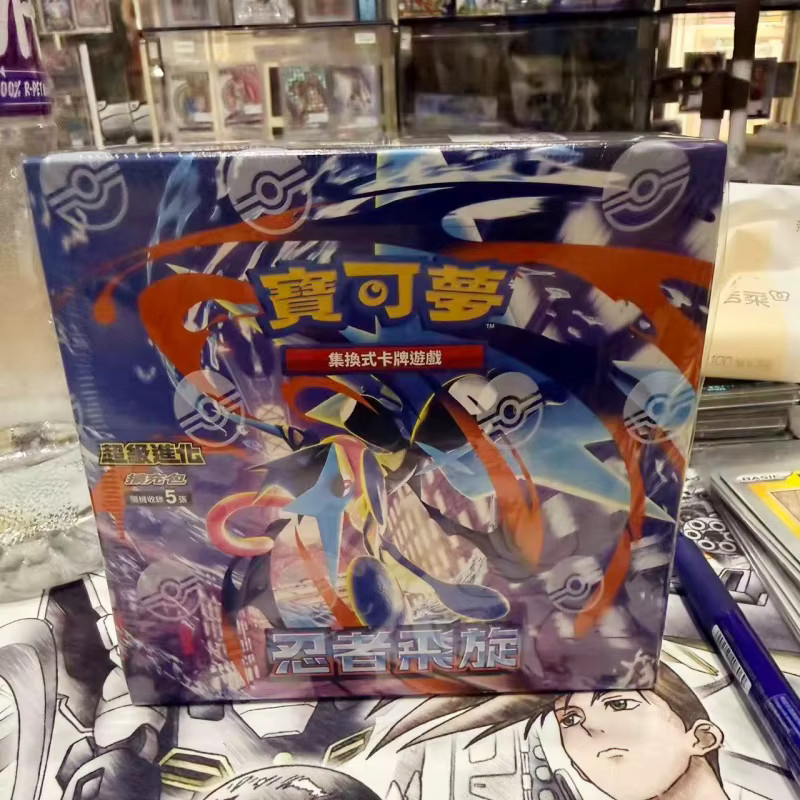 Bandai Pokémon Ninja Spin Erweiterungspaket, Sammelkarten, ab 6 Jahren - Bild 3