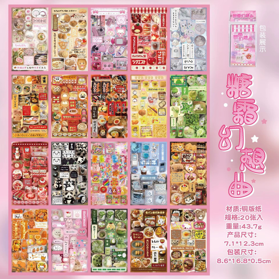 JCAC 20 Beutel Japanische Retro-Stil Stanzsticker für Bullet Journal und DIY Handyhüllen-Collagen in Multicolour - Bild 5