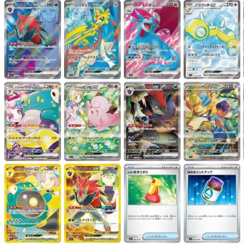 Pokémon TCG SV9 Kampfpartner Journey Together Scarlet & Violet Erweiterungspackung - Bild 3