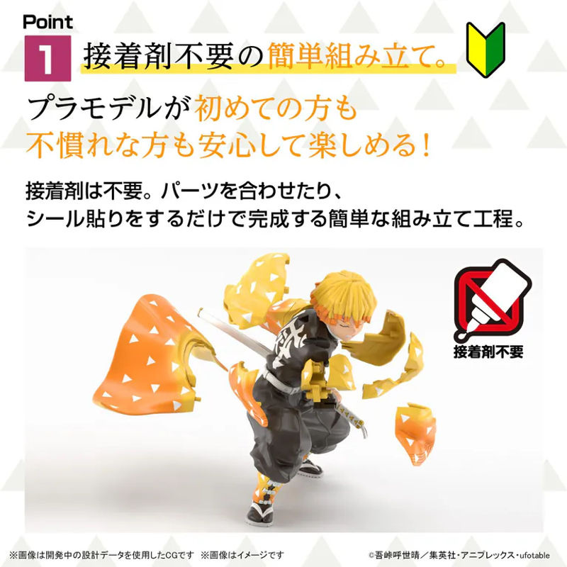 Aniplex Demon Slayer Zenitsu Agatsuma Kunststoff Modellbau Figur mehrfarbig - Bild 2
